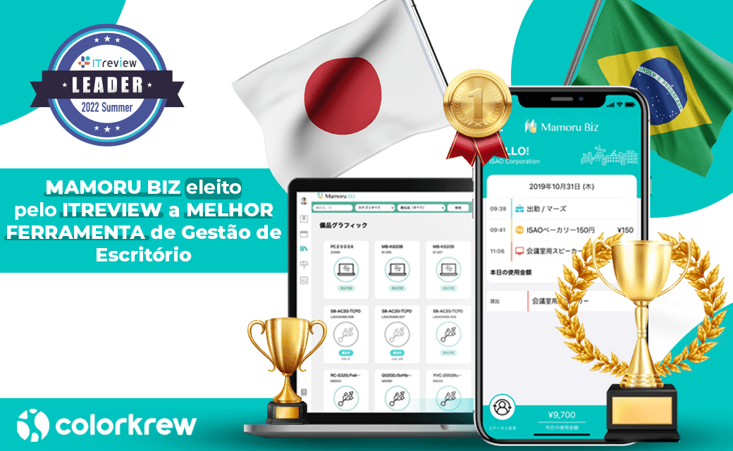 Prêmio Award 2022 - Melhor Ferramenta de Gestão de Escritório